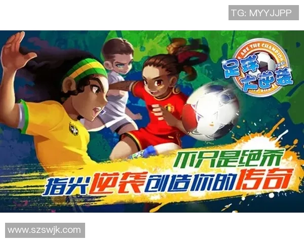 我心中的足球英雄:那些让我热爱的明星球员与他们的传奇故事 我心中的足球英雄:那些让我热爱的明星球员与他们的传奇故事