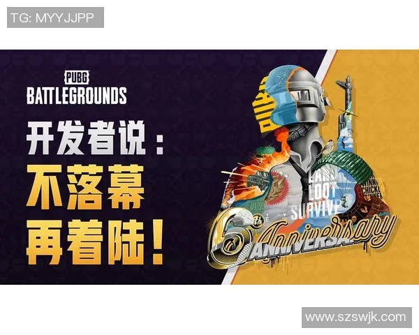 绝地求生与足球明星联名合作引发玩家热潮新模式即将上线