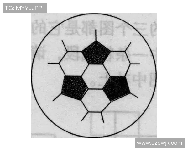探讨足球结构中的六边形与五边形数量及其几何意义