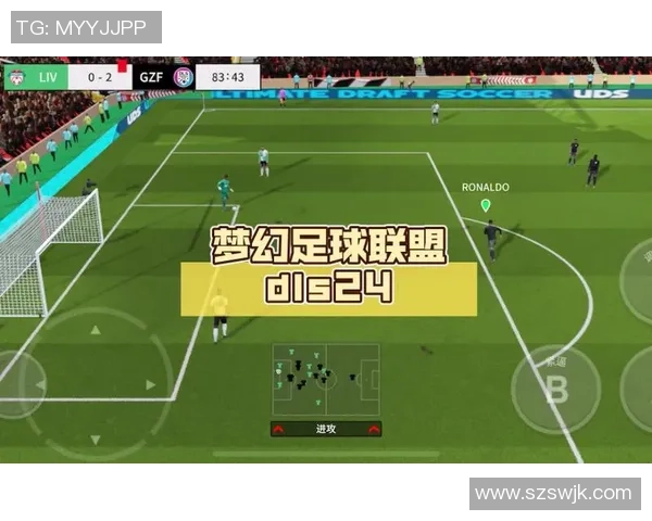 梦幻足球联盟最新更新内容解析及新玩法介绍让你畅享足球乐趣