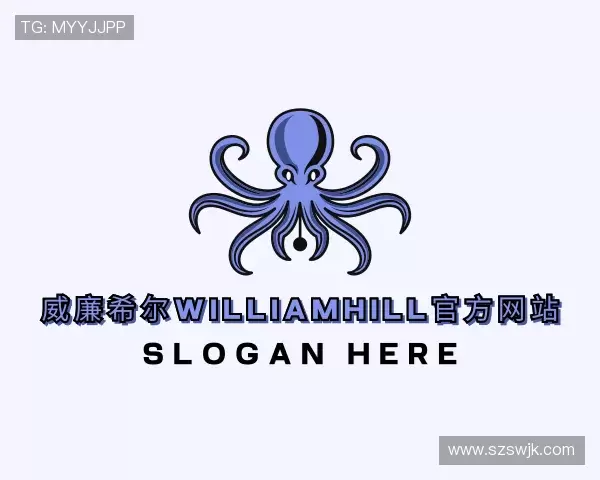 关于williamhill威廉希尔